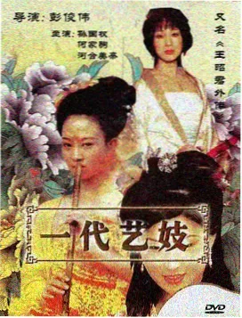 欧美经典悬疑犯罪片《双城迷案》海报