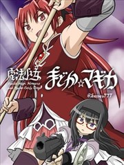 欧美奇幻史诗大片《灰烬王座》海报